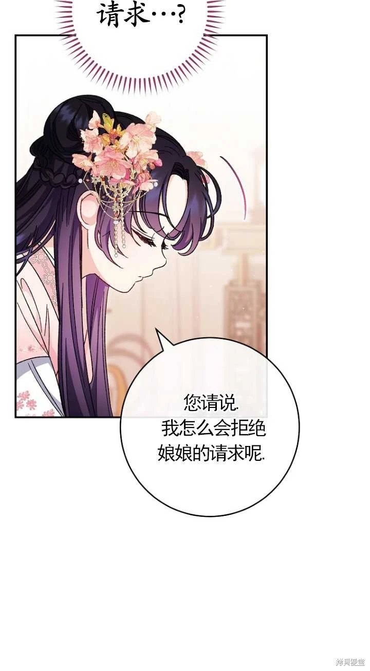 第02话