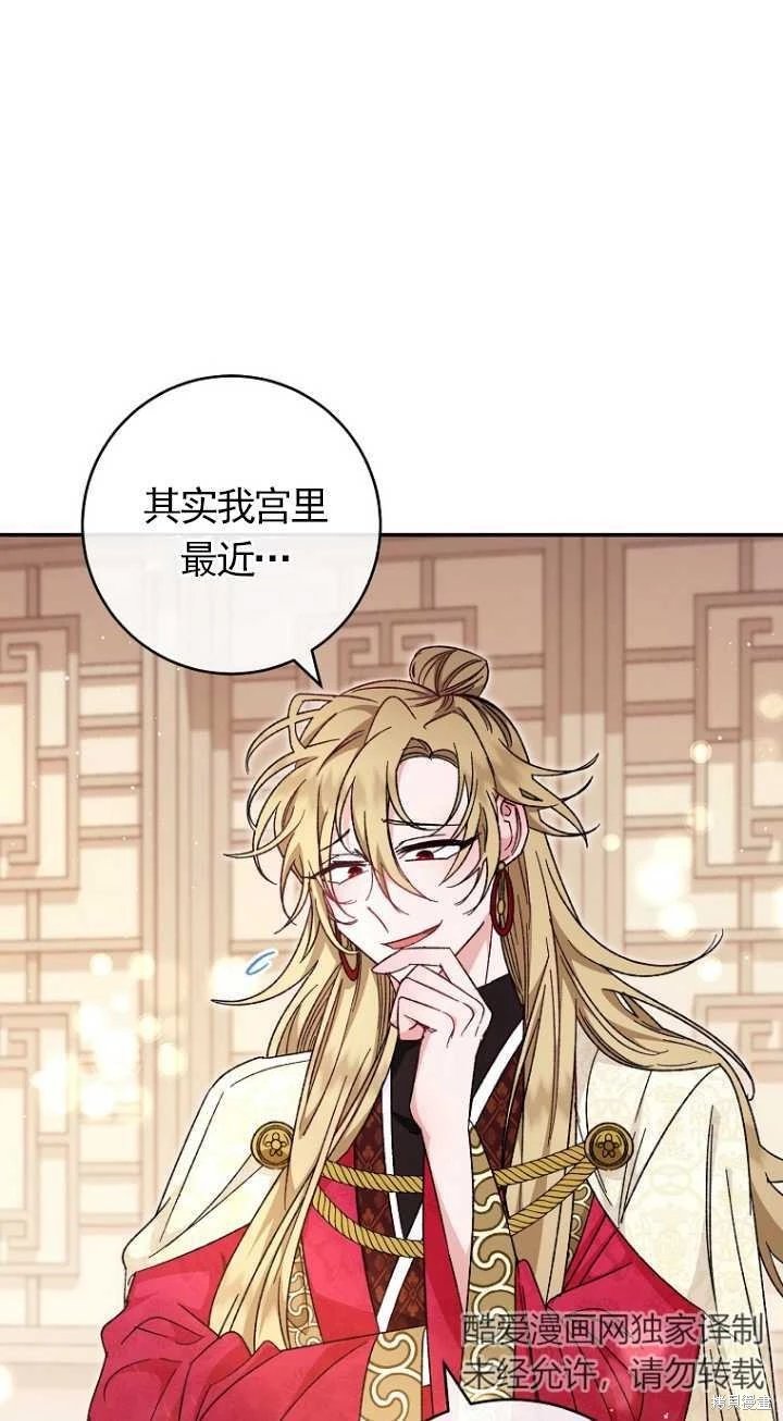 第02话