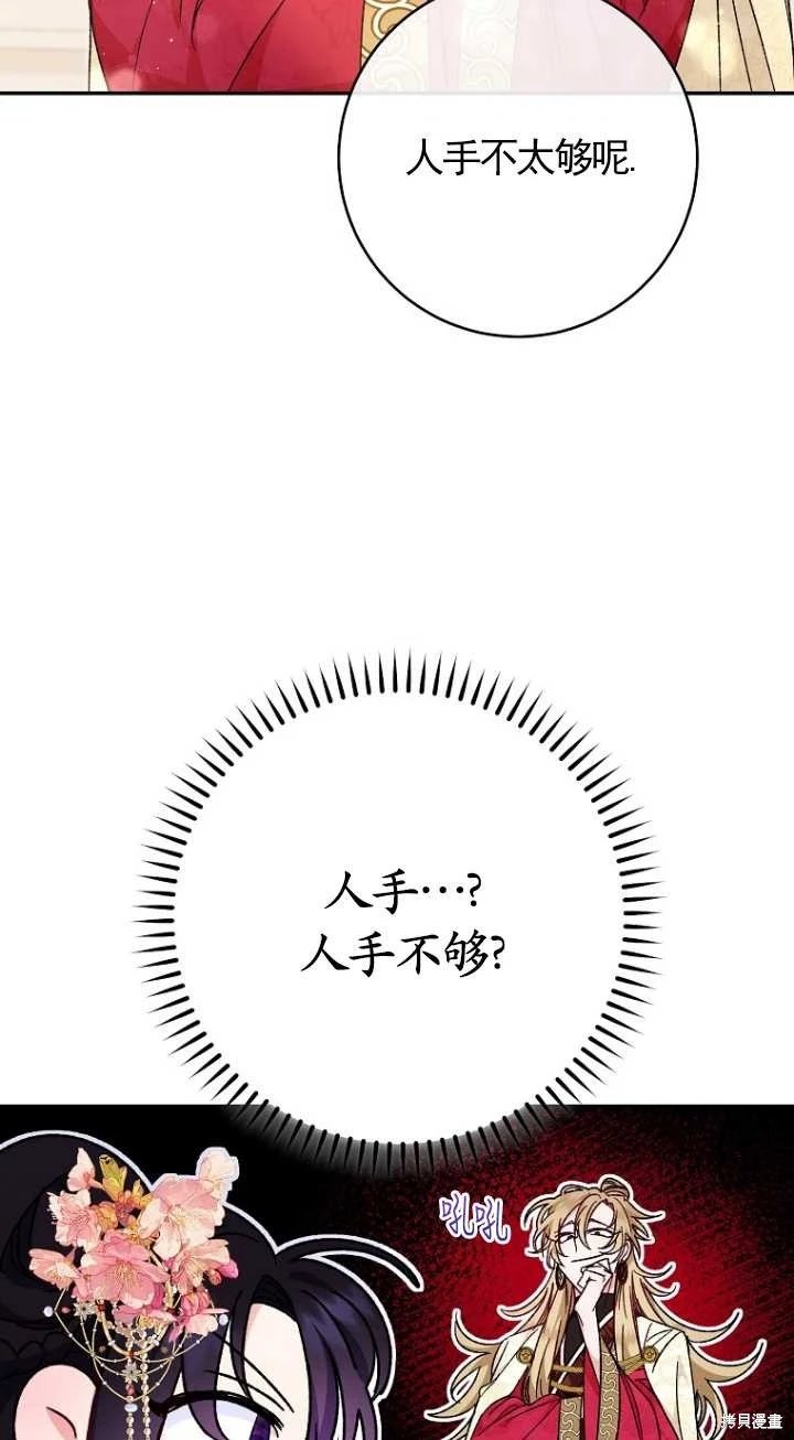 第02话