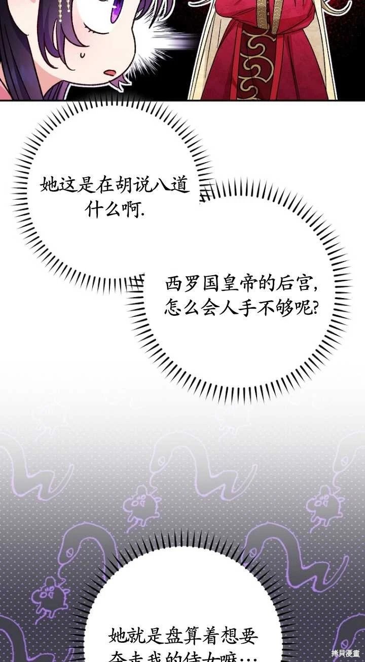 第02话