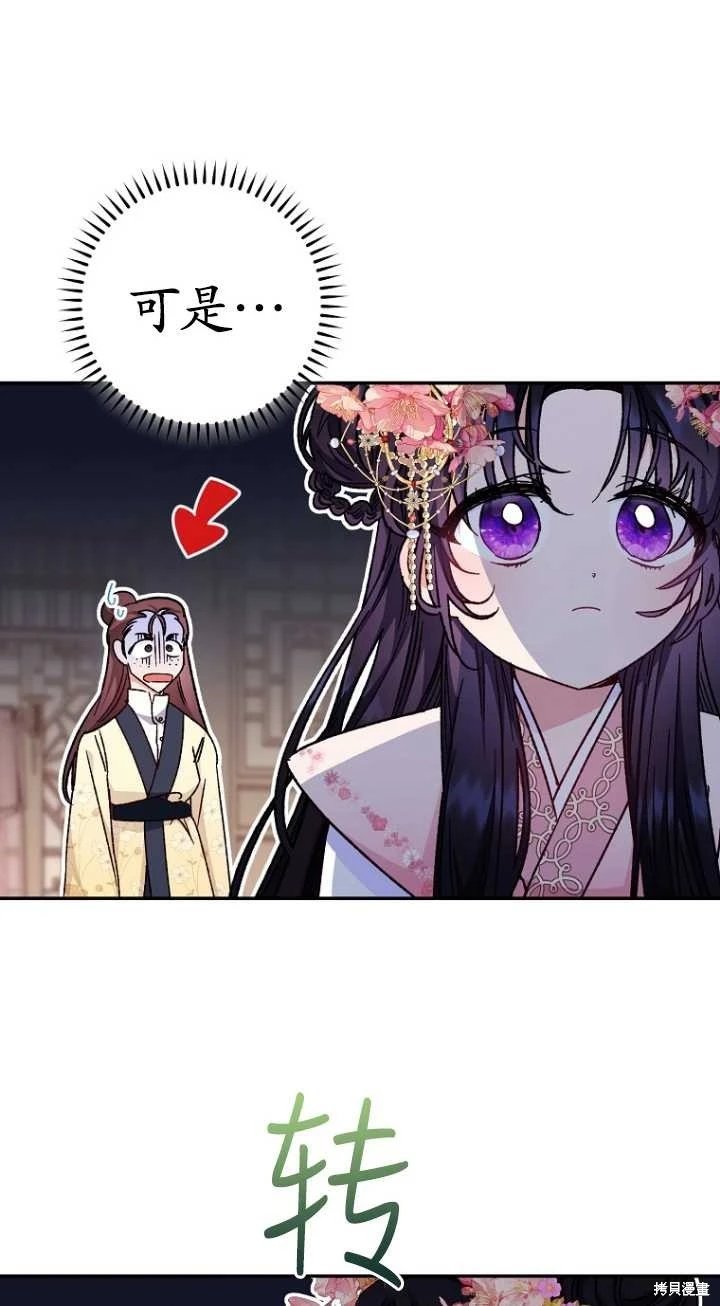 第02话