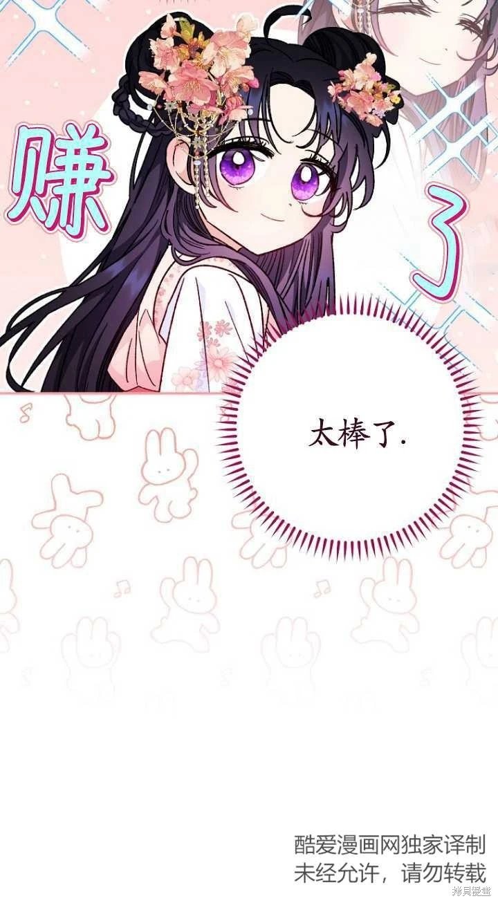 第02话