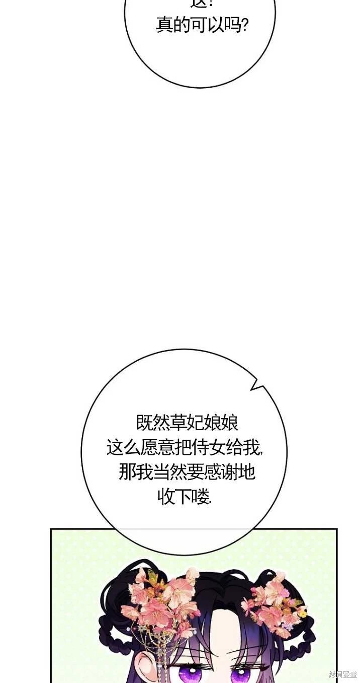 第02话