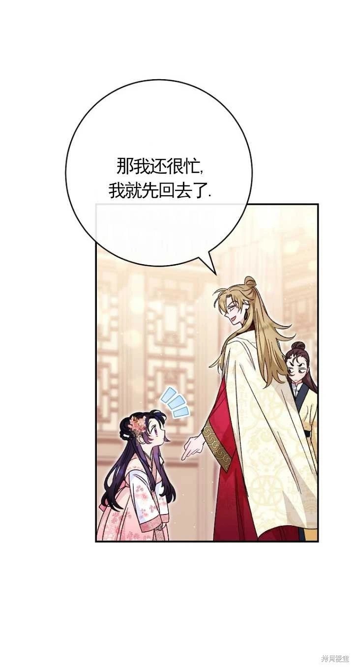 第02话