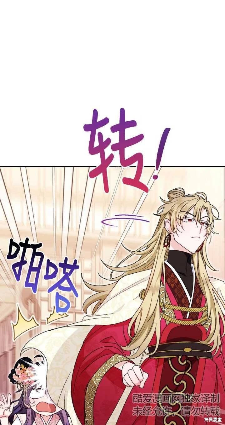 第02话