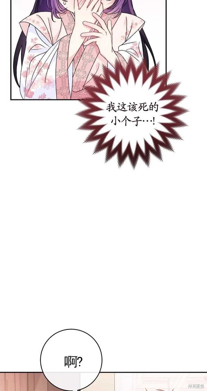 第02话