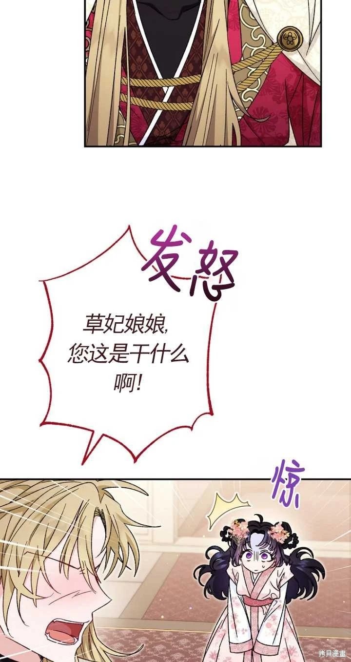 第02话