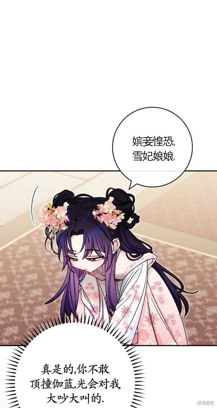 第02话