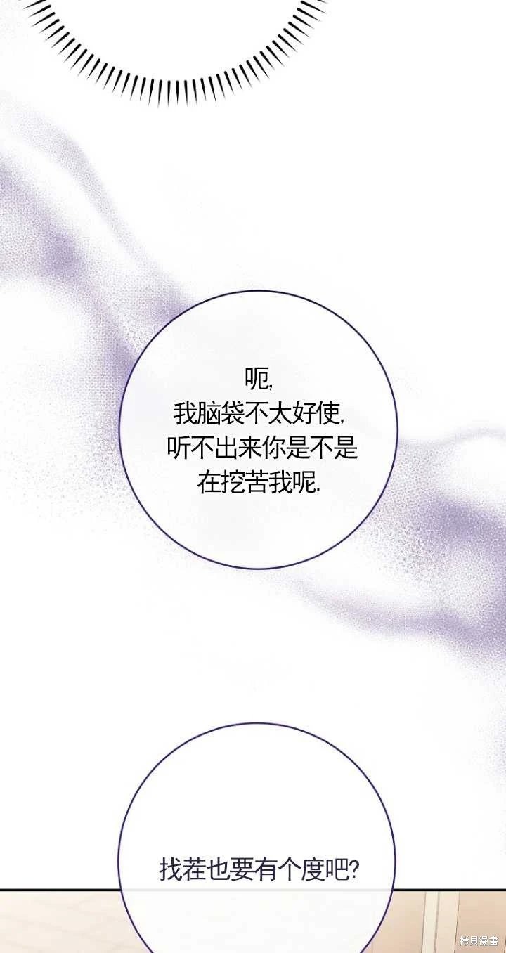 第02话