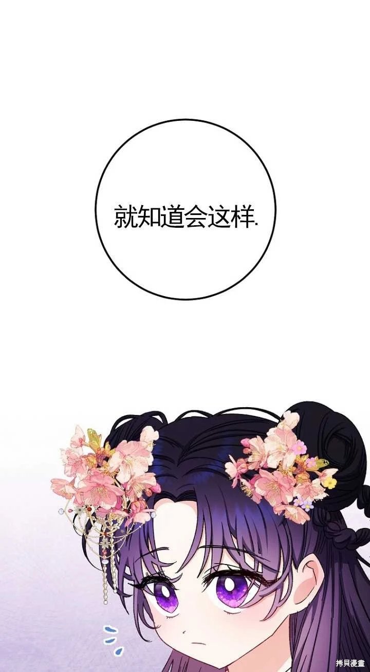 第02话