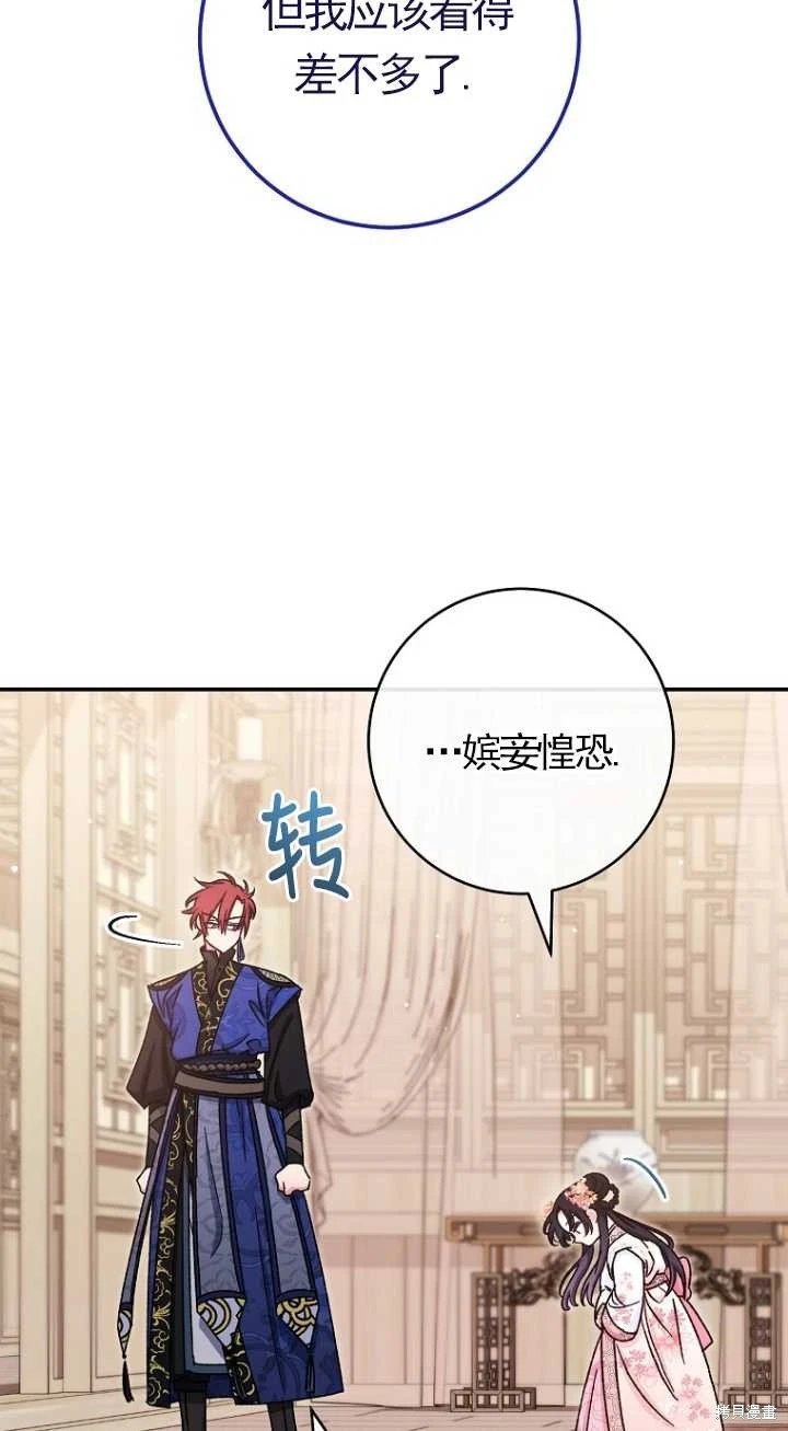 第02话