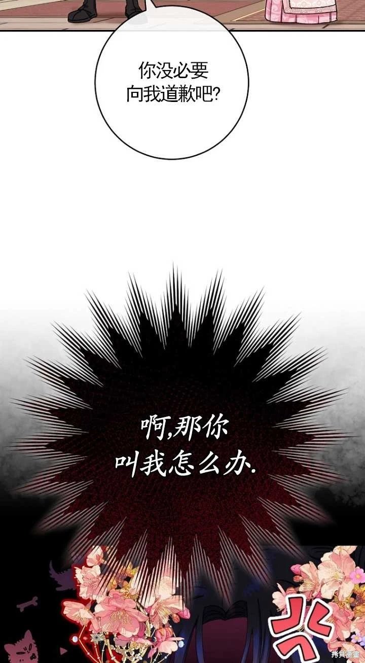 第02话