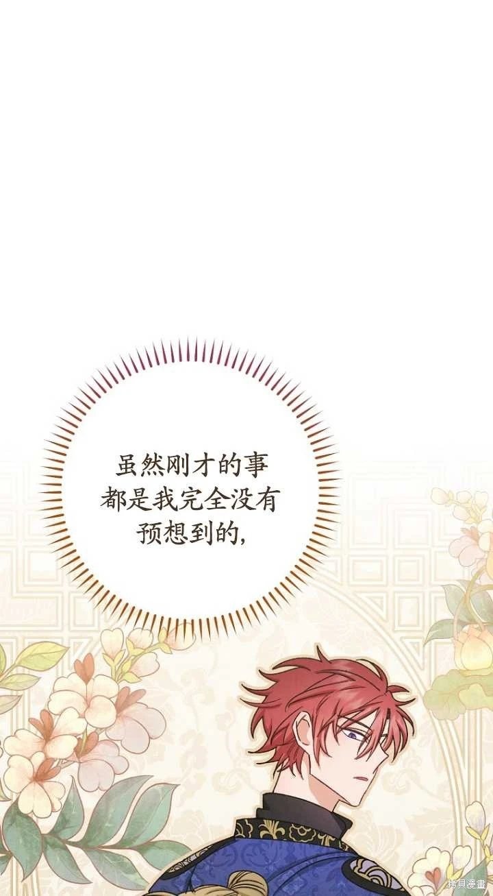 第02话