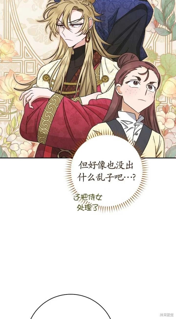 第02话
