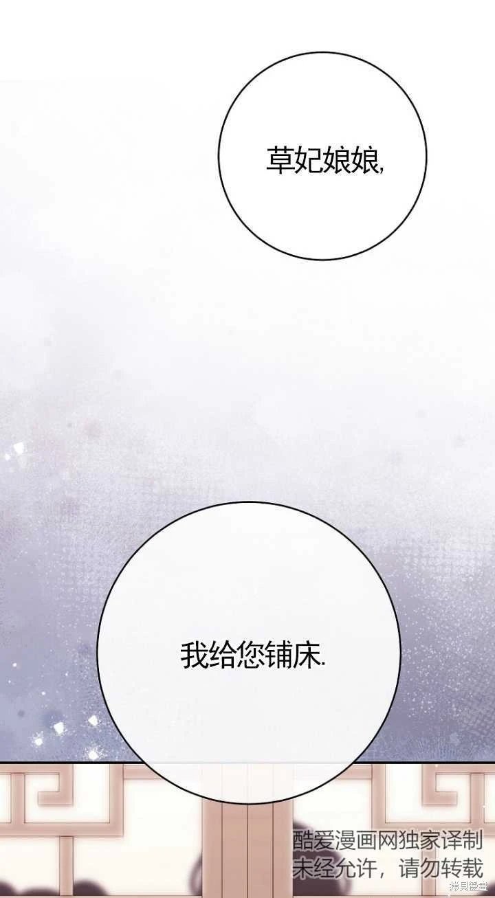 第02话