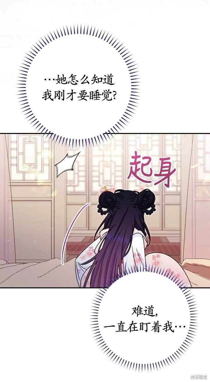 第02话