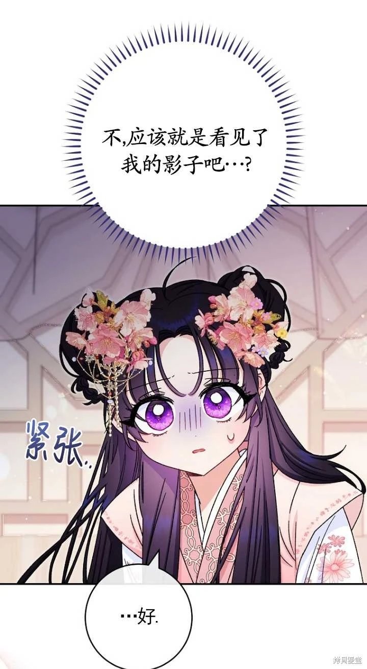 第02话