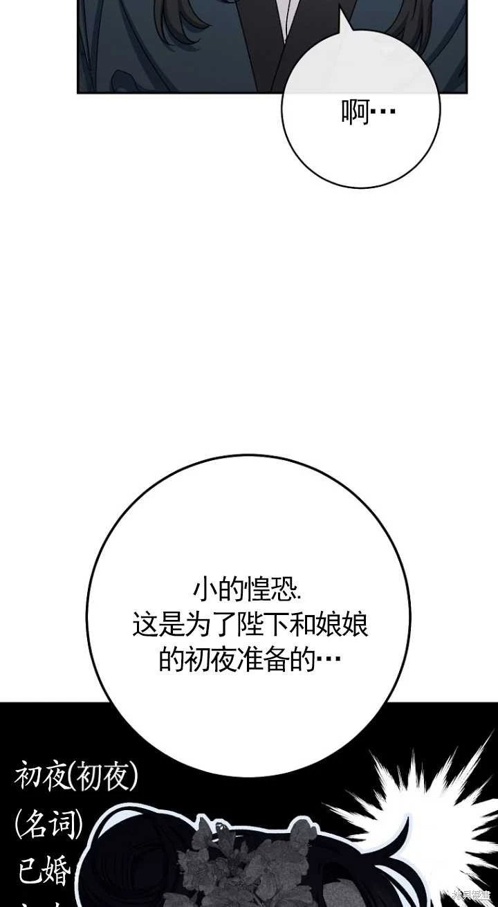 第02话