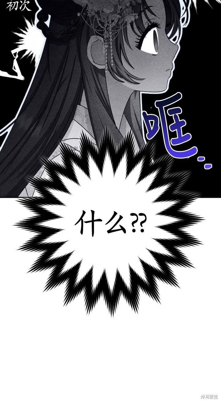 第02话