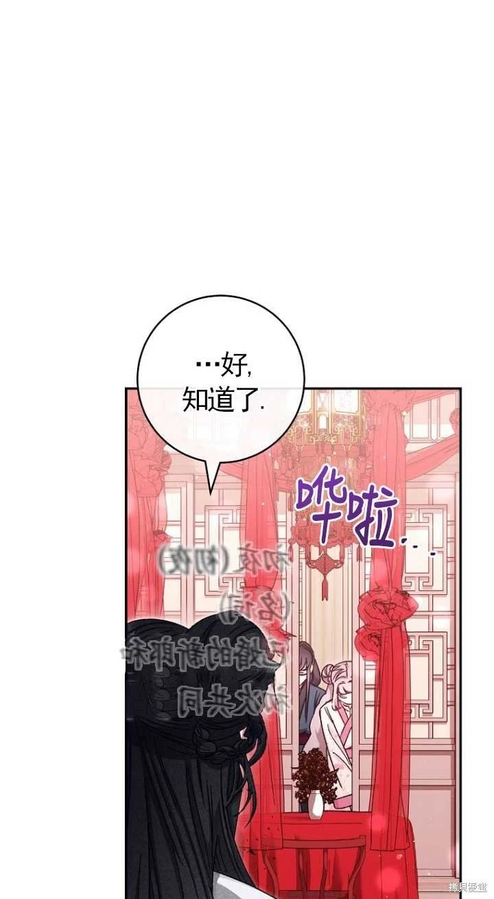 第02话