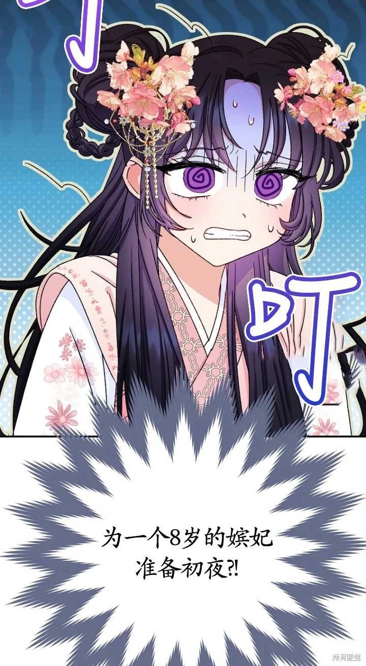 第02话