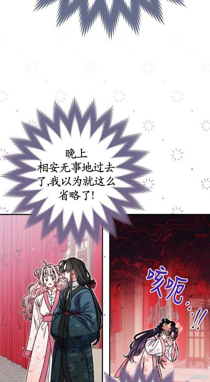 第02话