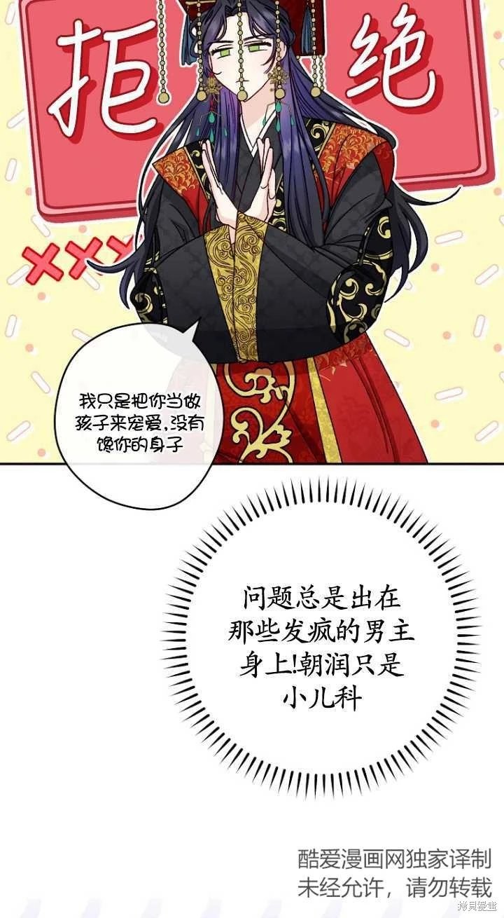 第02话
