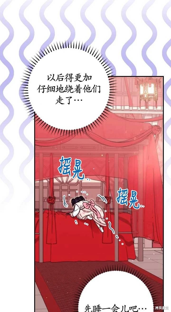 第02话