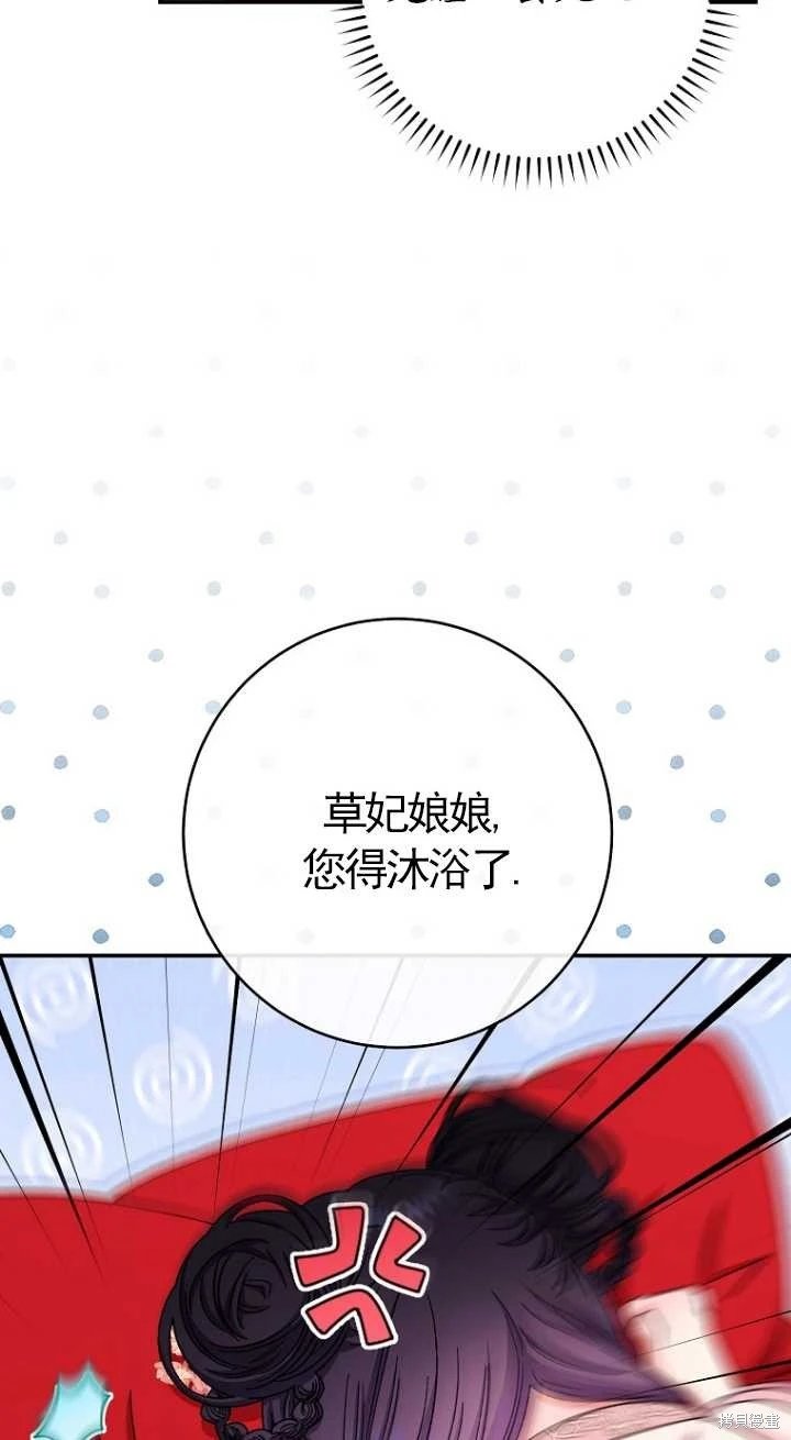 第02话