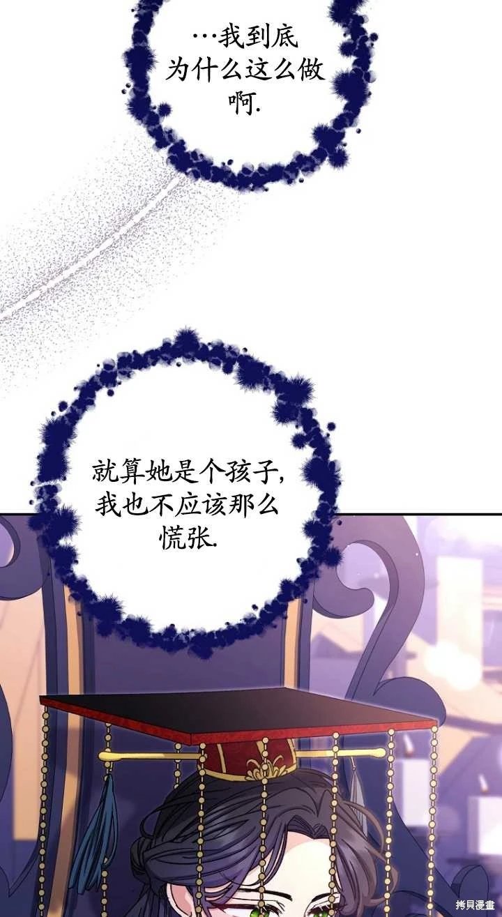 第02话