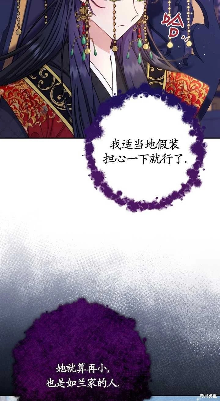 第02话