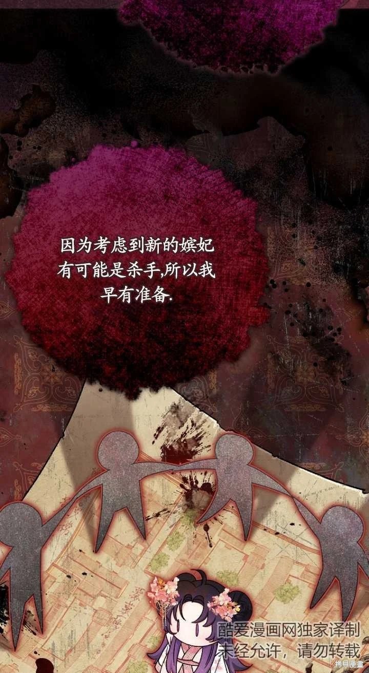 第02话