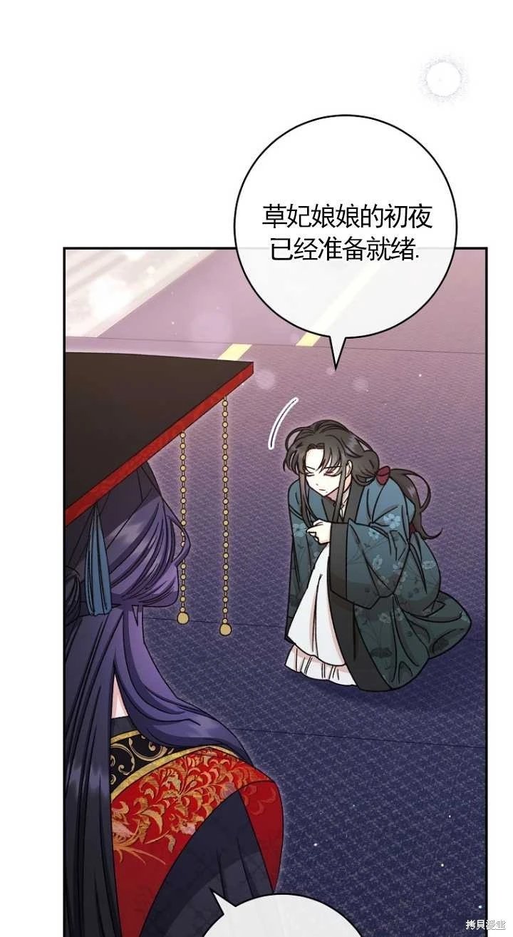 第02话