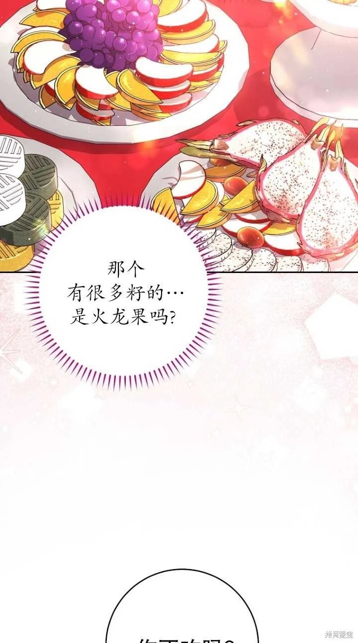 第03话