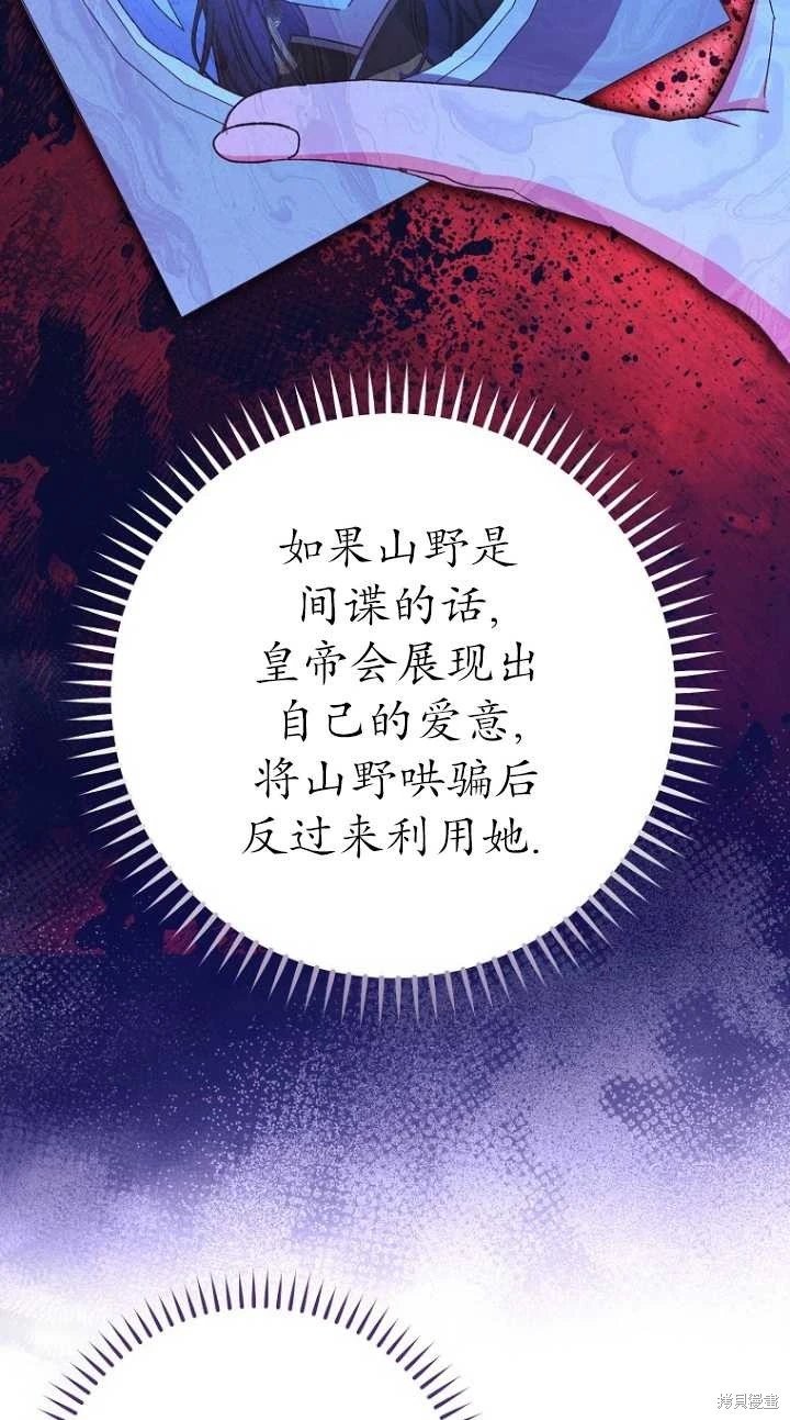 第03话