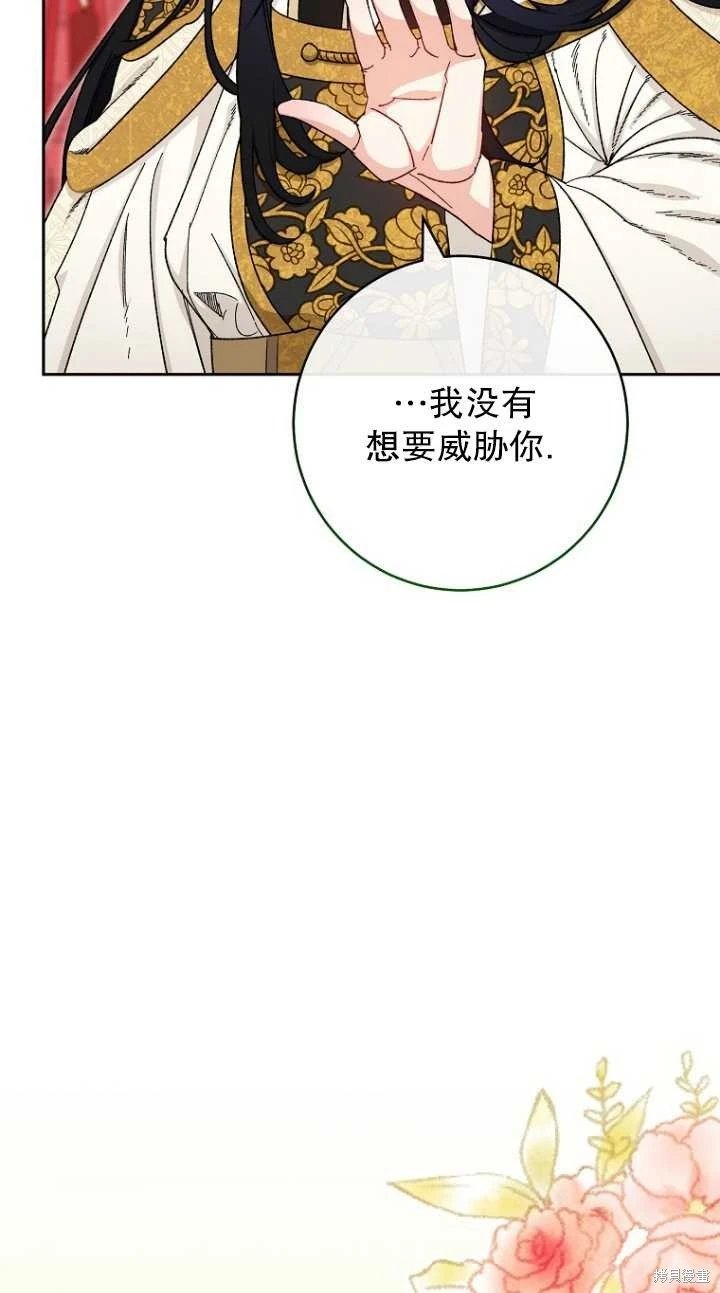 第03话