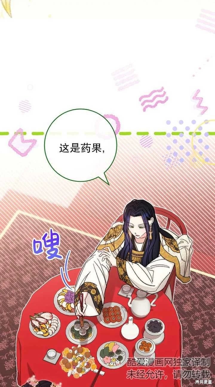 第03话