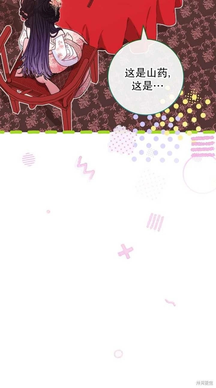 第03话