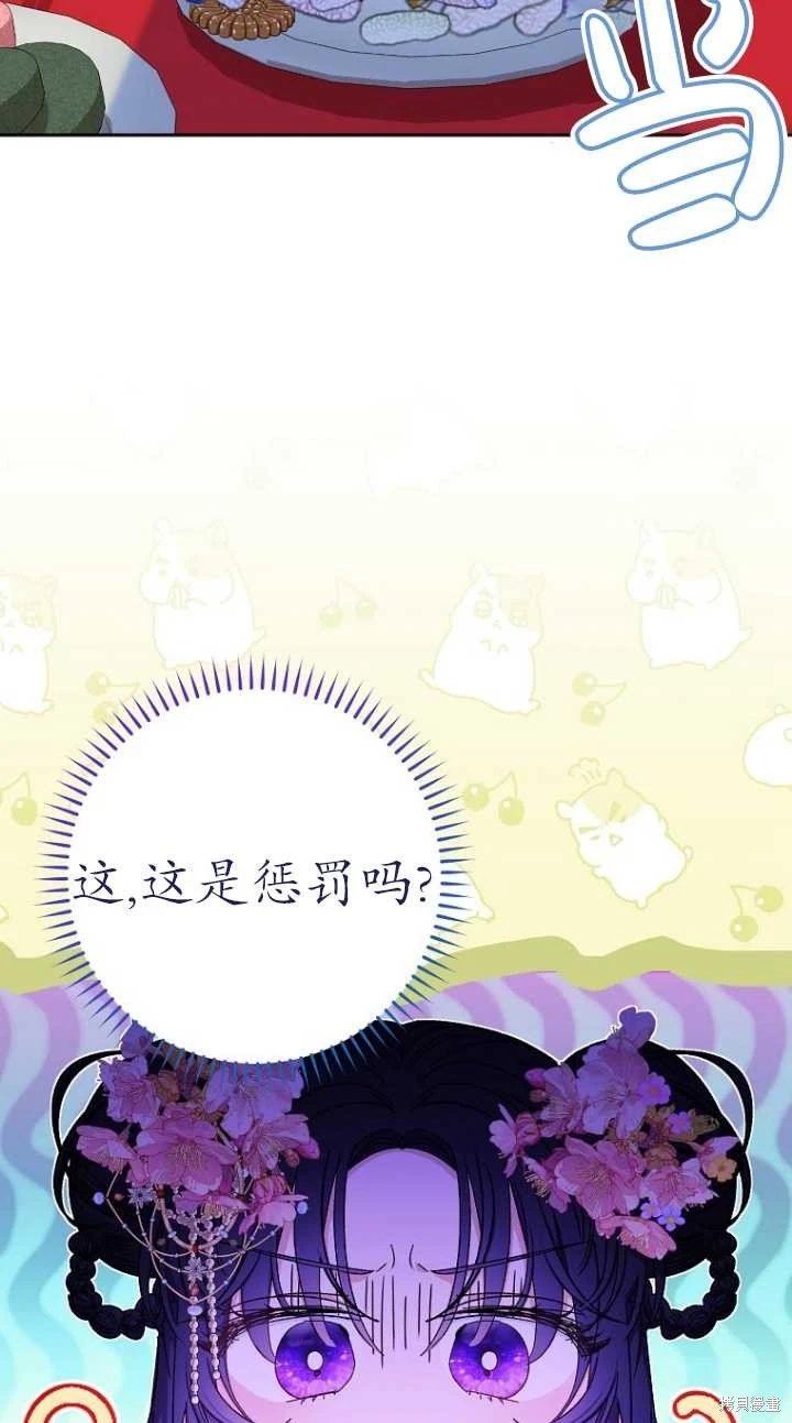 第03话