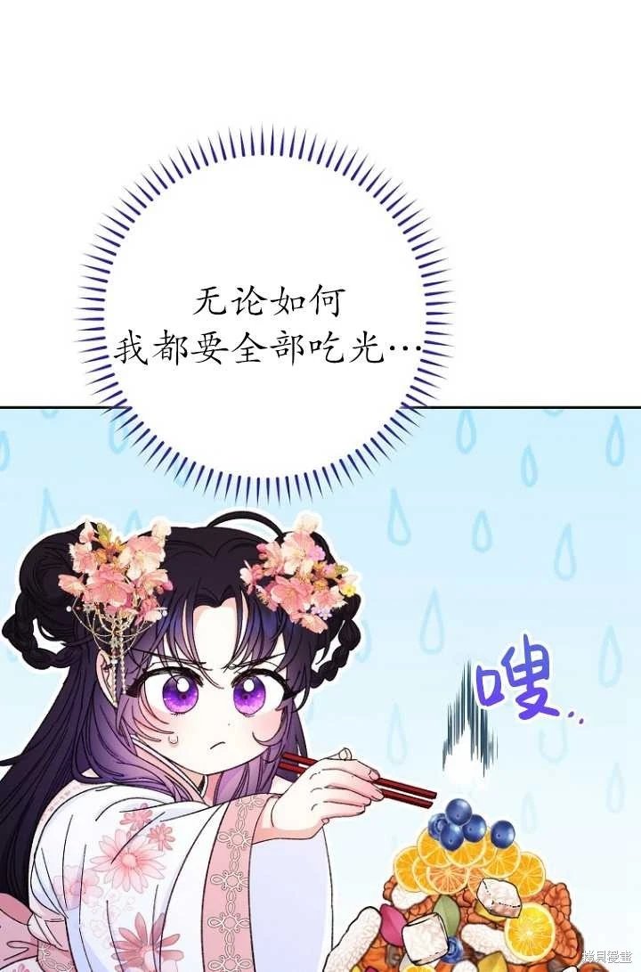 第03话
