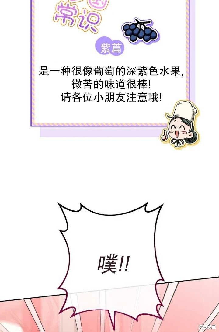第03话
