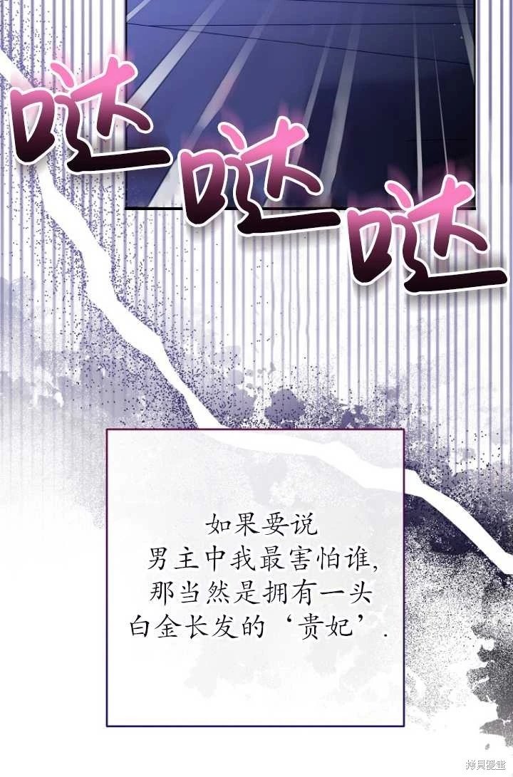 第03话