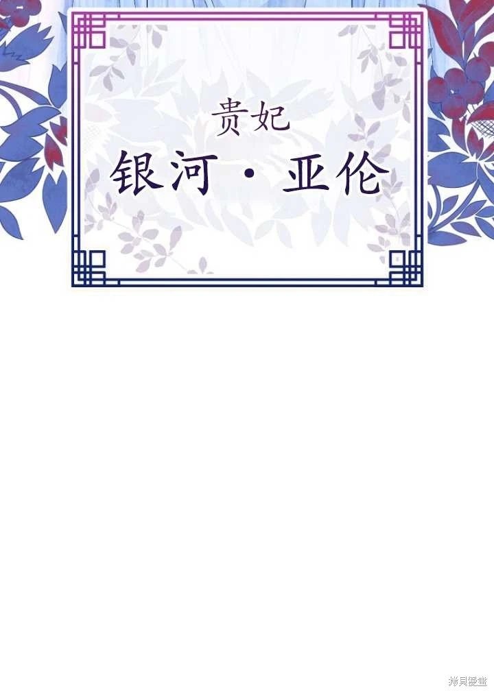 第03话