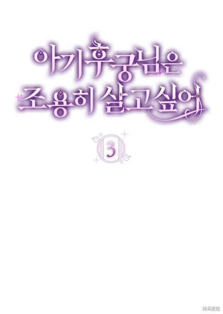 第03话