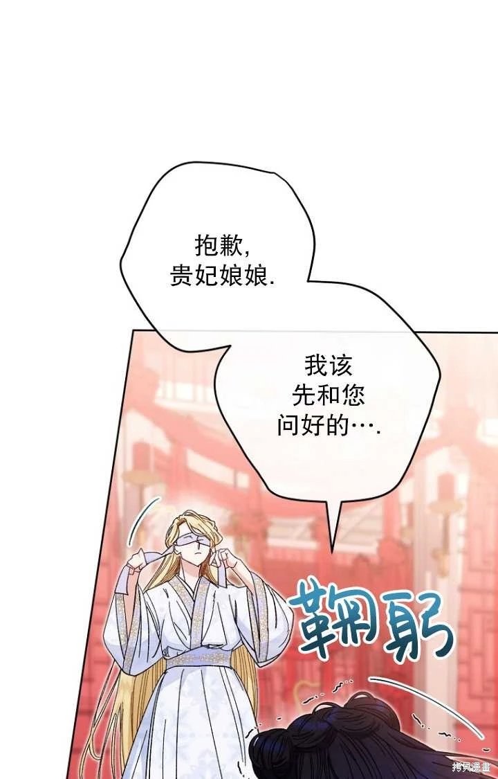 第03话
