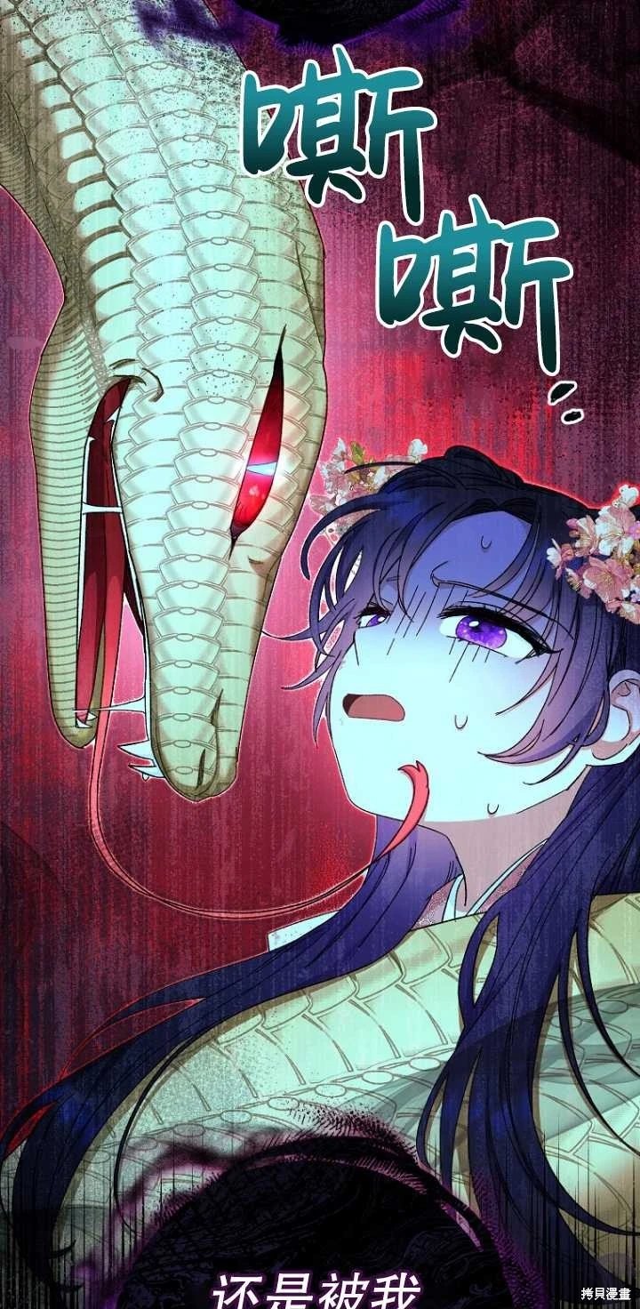 第03话