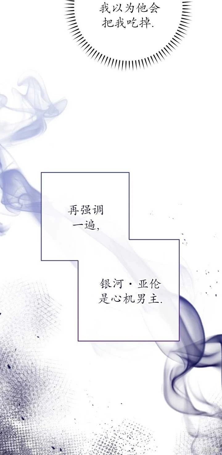 第03话