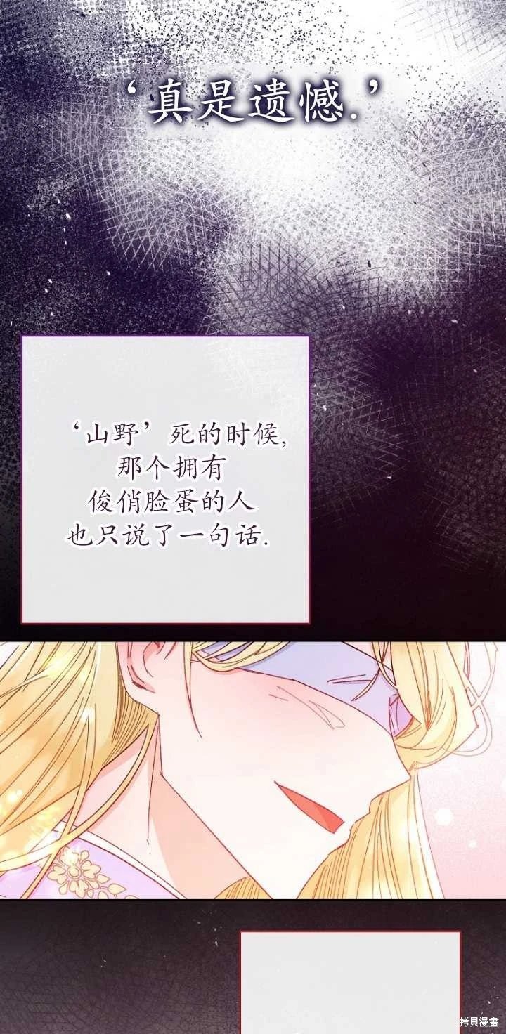 第03话