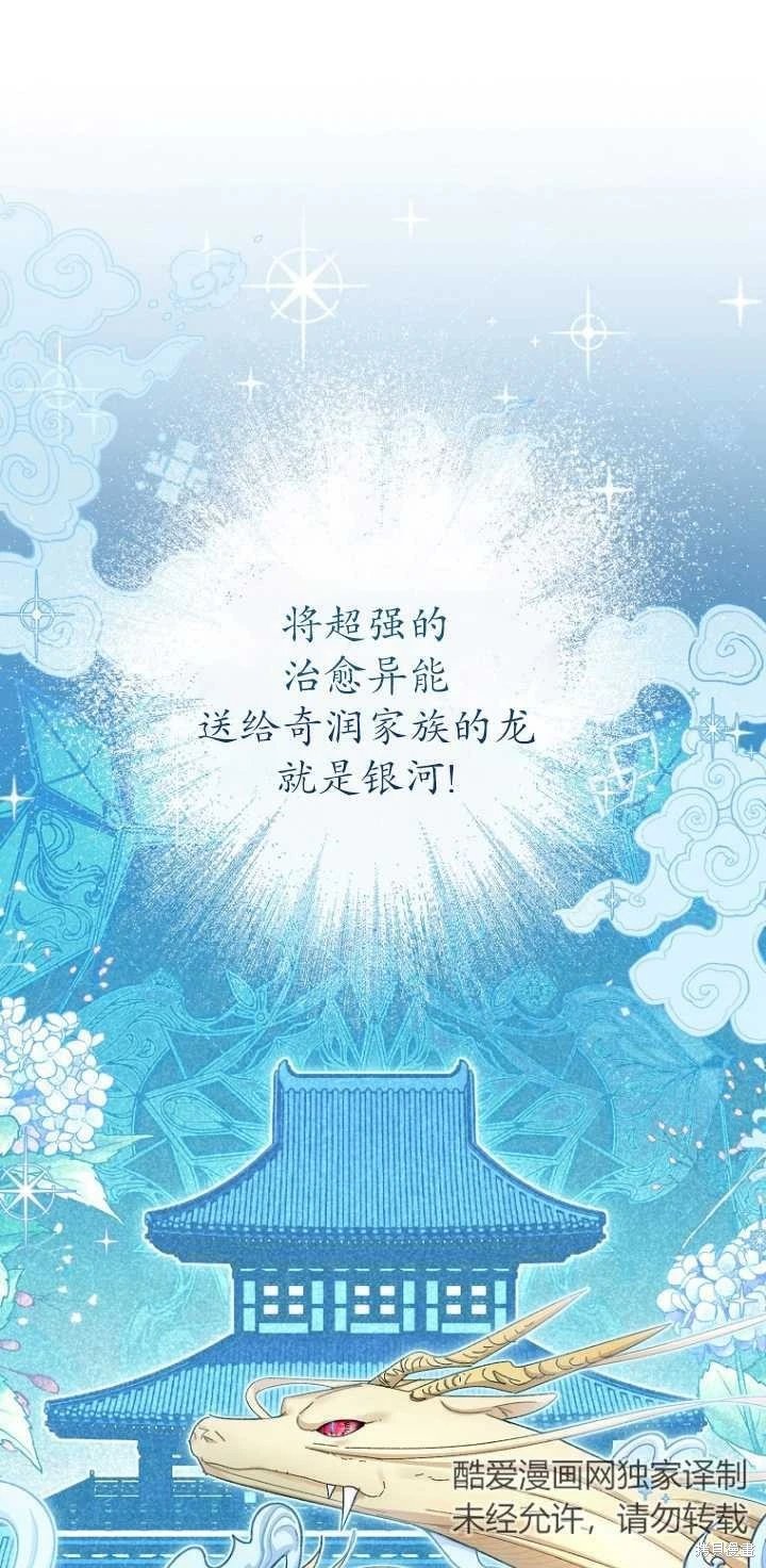 第03话