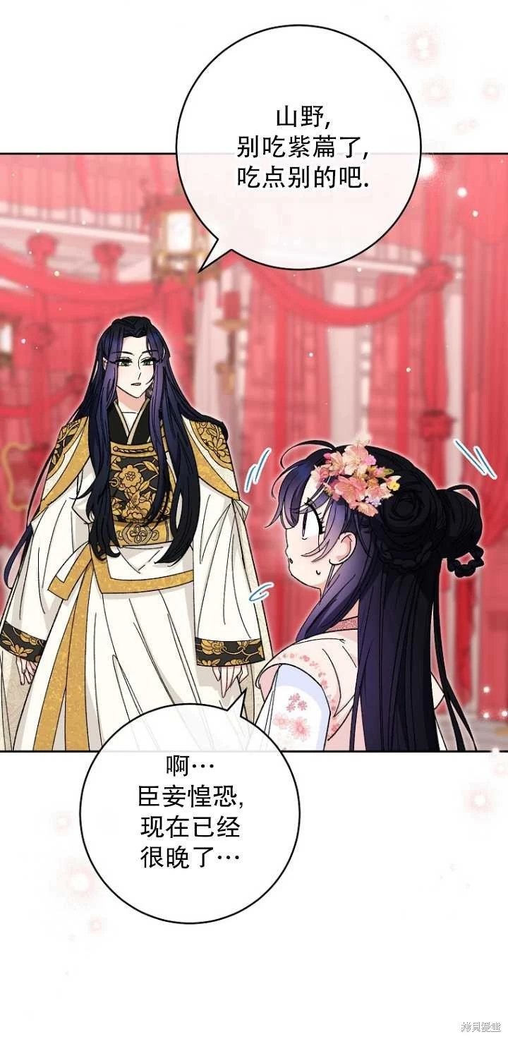 第03话